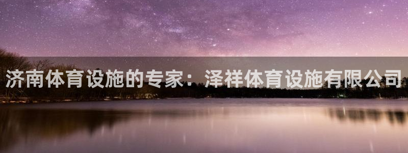 尊龙最近一次露面