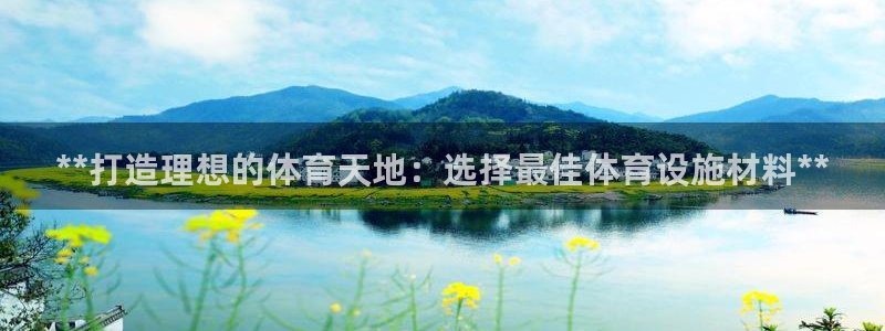 尊龙专访