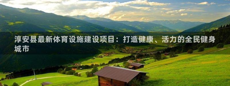 kb88凯时会员登录
