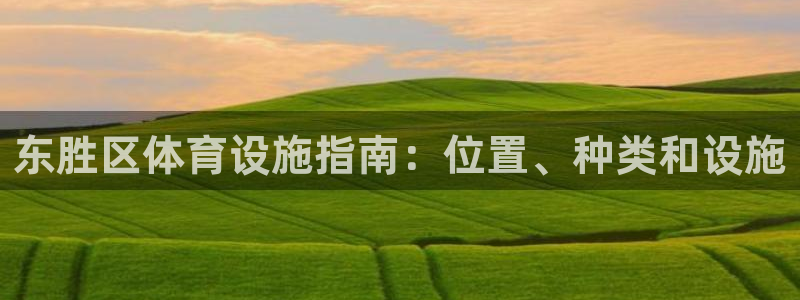 尊龙凯时的钱能退回来吗