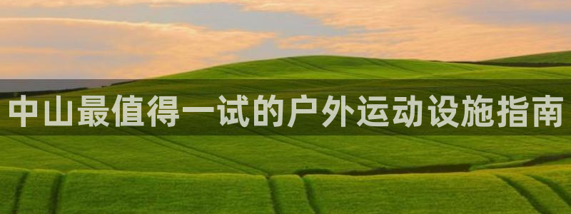 尊龙凯时ag旗舰厅