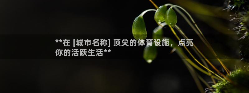 尊龙AG旗舰厅app下载