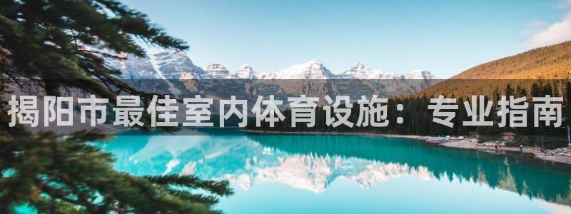 尊龙凯时登录
