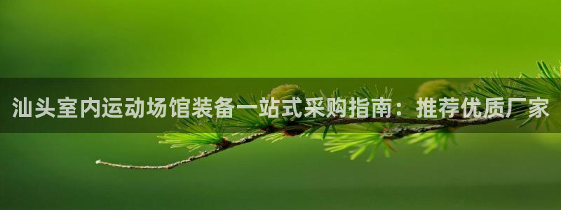 尊龙新版App下载
