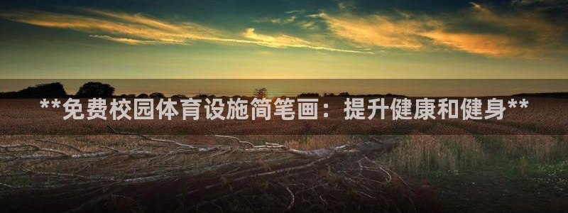 尊龙凯时电竞注册