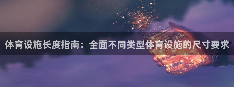 尊龙凯时ag旗舰厅官方网站