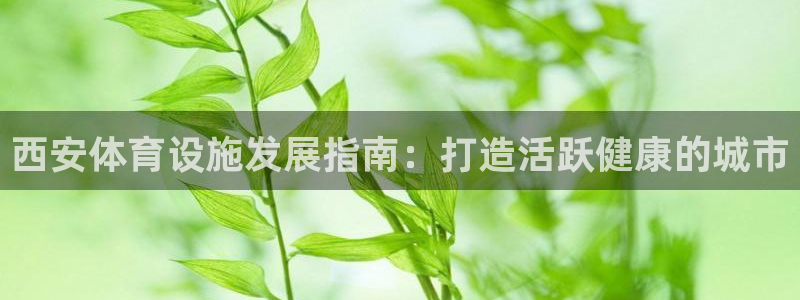尊龙凯时平台入口