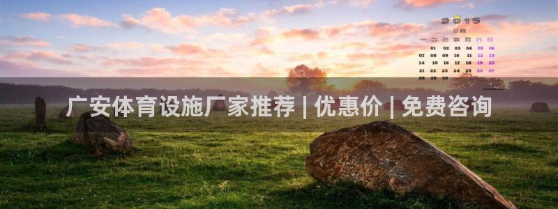 凯时app赢AG发财网来就送38