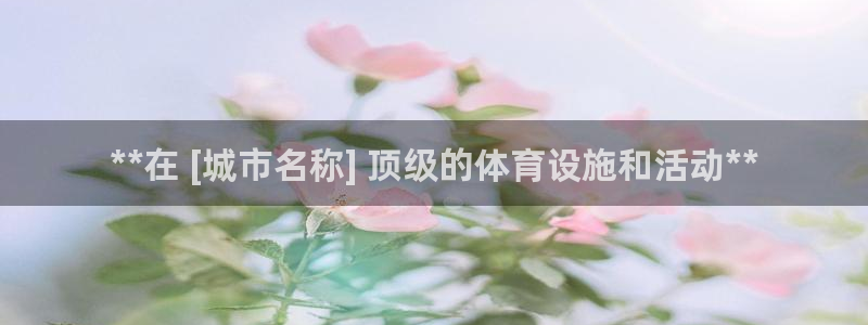 尊龙凯时客服