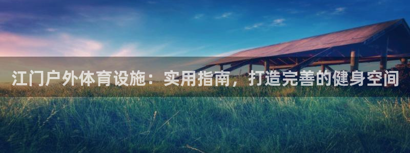 尊龙凯时官网登录入口