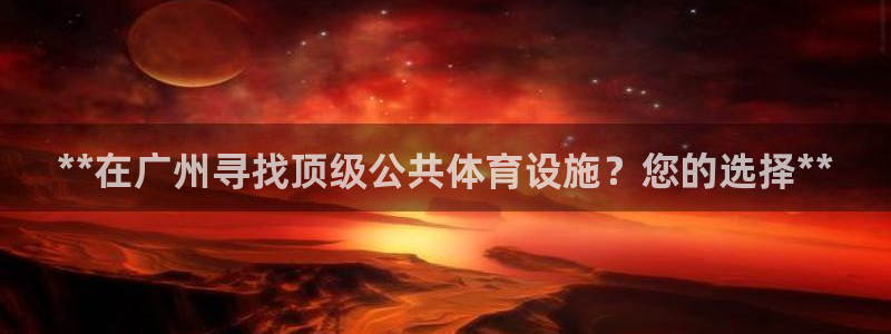 尊龙人生就是博官网登录手机