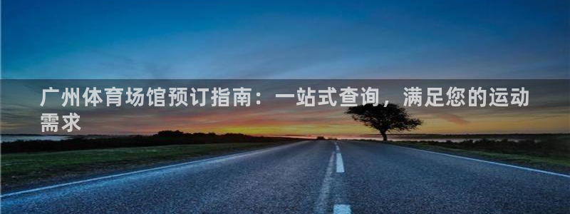 尊龙凯时台子