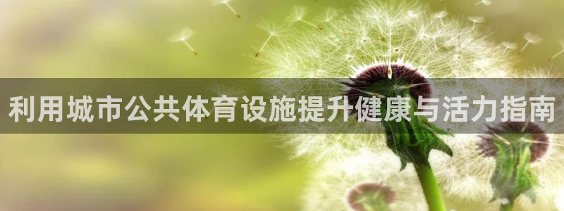 凯时官网app下载官方网站