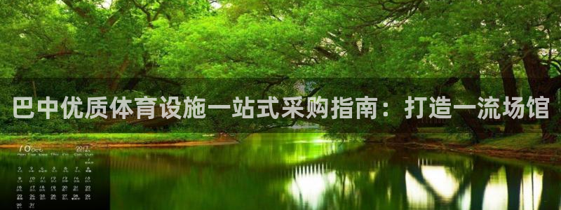 凯时国际app首页下载