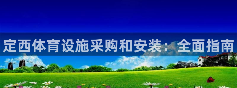 尊龙凯时不给提现怎么办