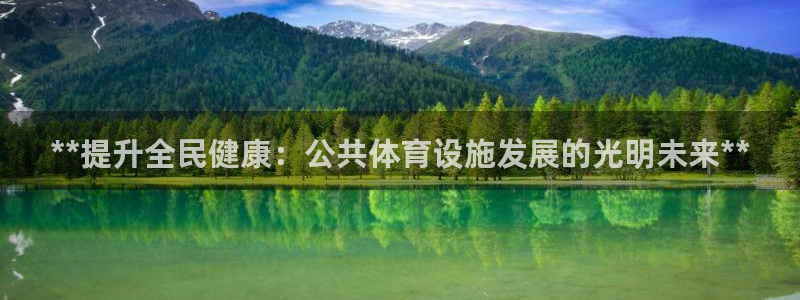 尊龙凯时返现