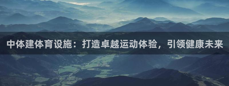 尊龙官方app下载