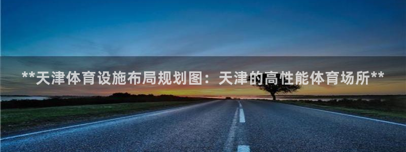 尊龙凯时品牌介绍