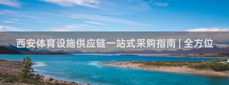 尊龙凯时发展历程