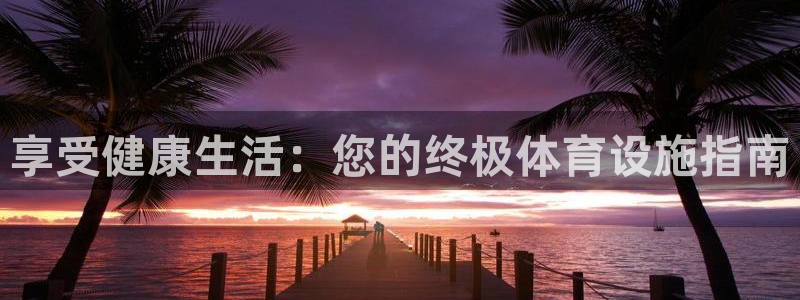 尊龙凯时平台有没有不到账的
