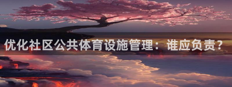 凯时登录