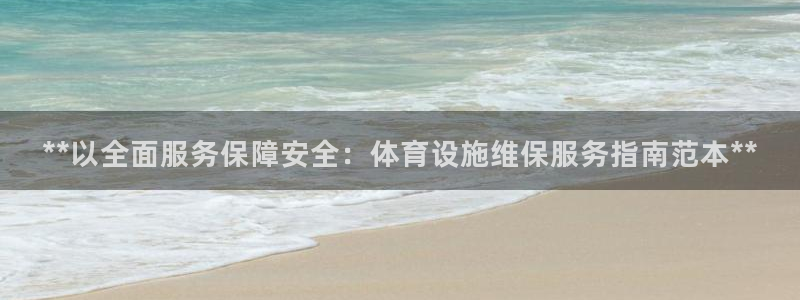 尊龙凯时白家乐Abb下载
