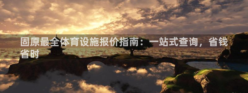 尊龙凯时不朽情缘