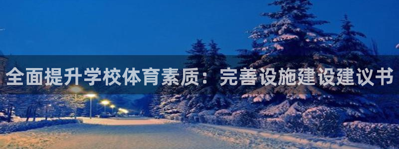 ZL尊龙凯时集团