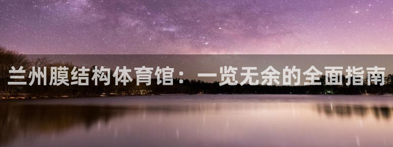 尊龙凯时旗舰厅官网