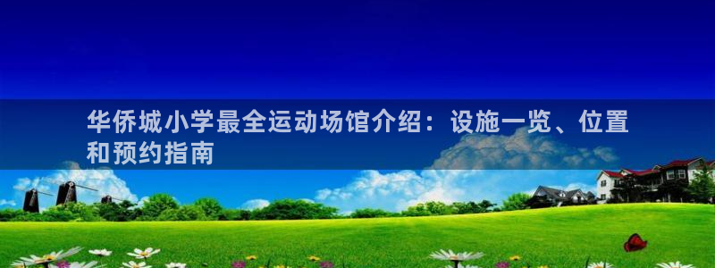尊龙凯时人生就是搏官