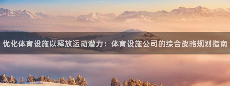 尊龙凯时ag旗舰厅登陆