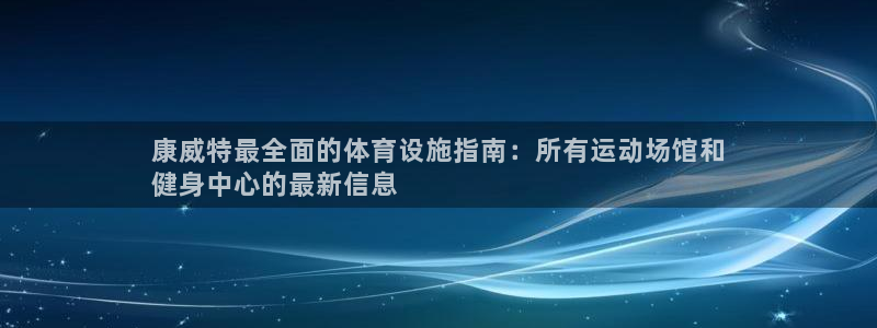 尊龙凯时为什么不封