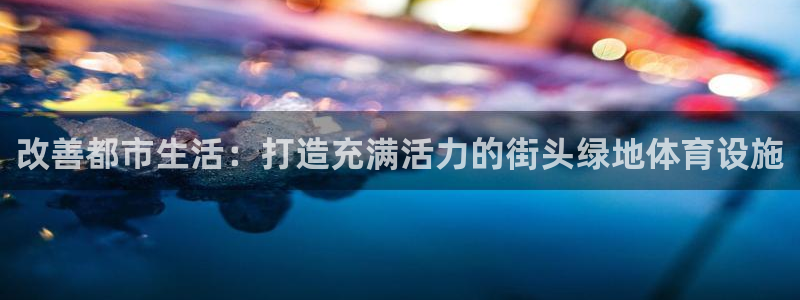 尊龙人生就是博登录准认来就送38