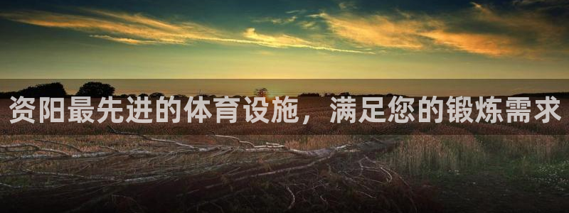 尊龙旗舰app