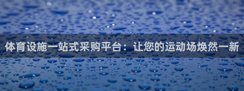 凯时赢来就送38