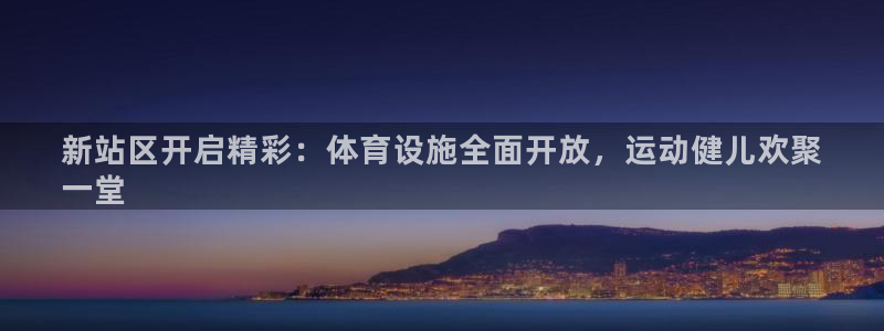 K66凯时国际平台官网