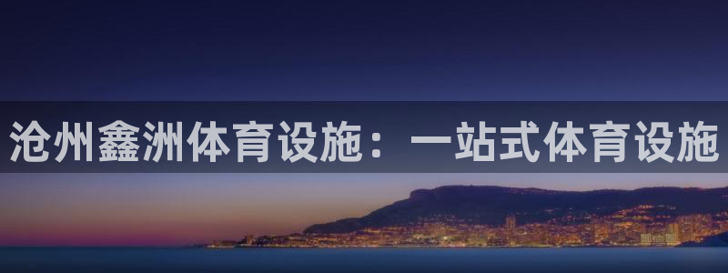 尊龙d88手机登录免费下载