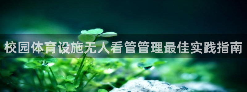 尊龙新版app