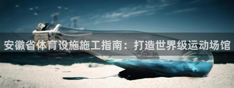 尊龙凯时台子