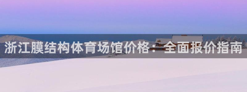 尊龙最近一次露面