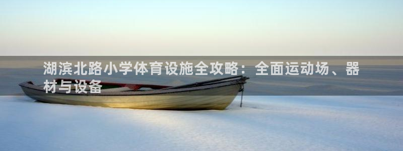 尊龙凯时官方网站