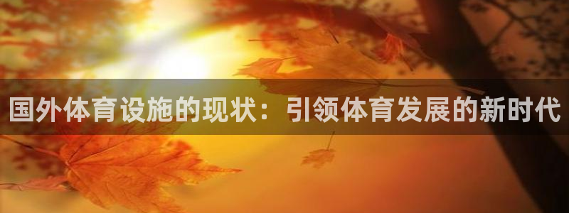 尊龙凯时是正规平台吗