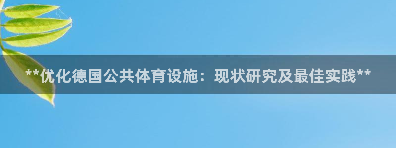 凯时效果怎么样