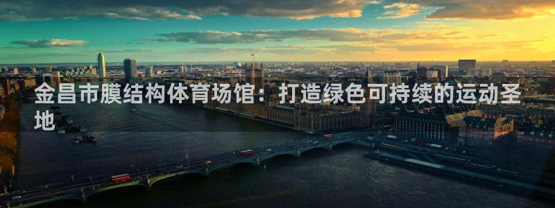 尊龙凯时电竞