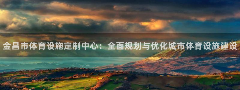 凯时APP官网首页