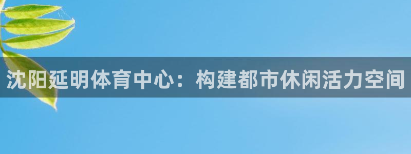 尊龙凯时官网平台