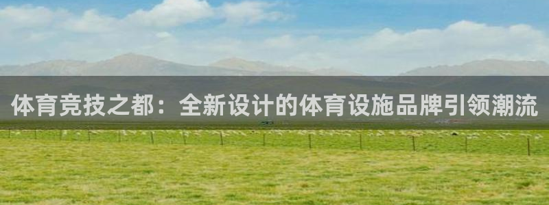 尊龙凯时下载链接