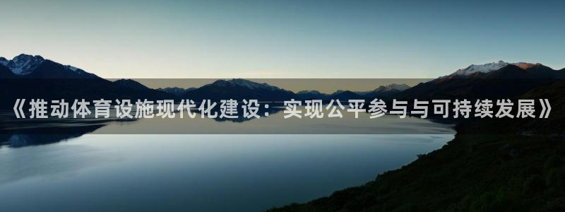 凯时官网手机版首页