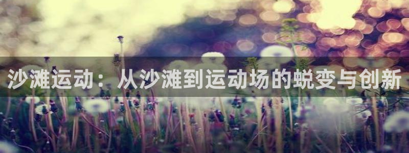 尊龙凯时网站网址