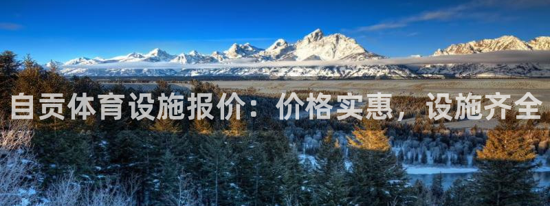 尊龙凯时平台有没有不到账的